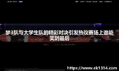 关键词4