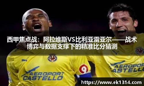 星空综合官方网站